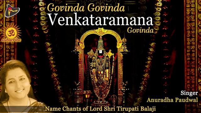 Govinda Govinda by Anuradha Paudwal | Name Chants of Lord Tirupati Balaji смотреть онлайн