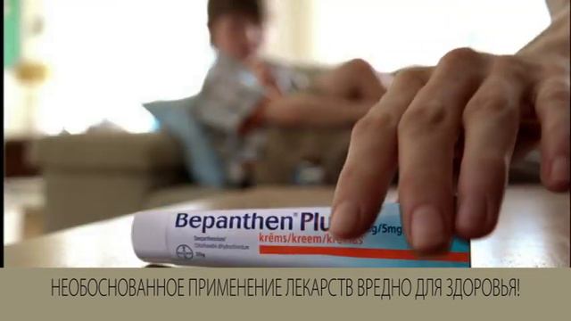 Bepanthen Plus