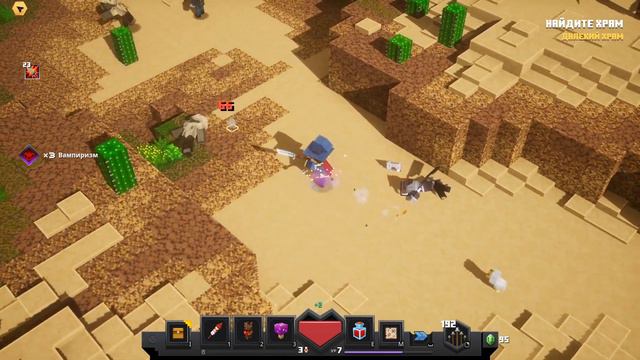 MINECRAFT DUNGEONS #5 КАНЬОН КАКТУСОВ в МАЙНКРАФТ ДАНЖЕНС Героическое издание смотреть онлайн