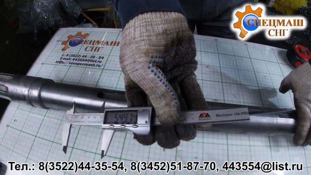 Вал ведущий МД65115.02.02.901А смотреть онлайн