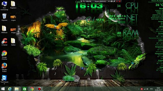 Как скачать и поставить курсор мыши на windows 7, 8 смотреть онлайн