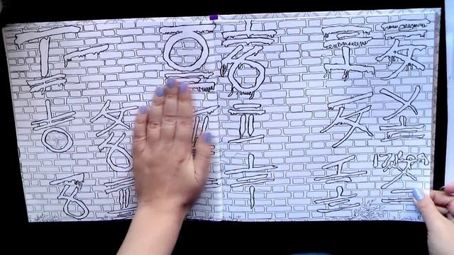 Обзор раскраски-антистресс "Шерлок" смотреть онлайн