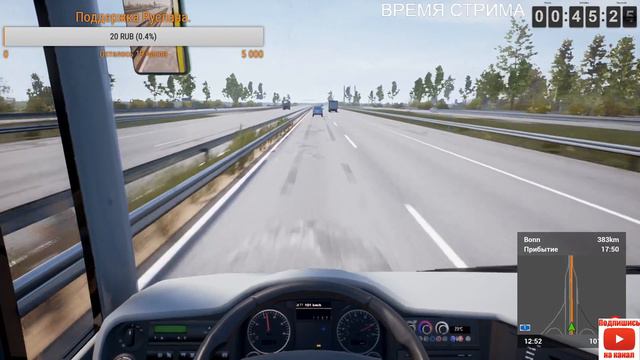 Работаем водителем автобуса междугороднего сообщения,  Fernbus Simulator. Рейс № 1