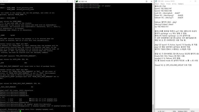 How to Create MC/ServiceGuard SharedVG Package for Oracle RAC смотреть онлайн