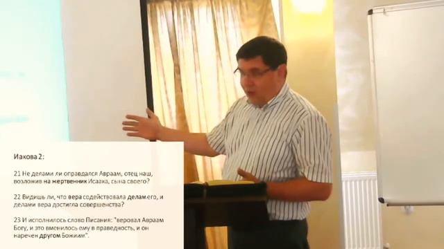 Что значит быть другом Иисуса - Муратаев Руслан смотреть онлайн