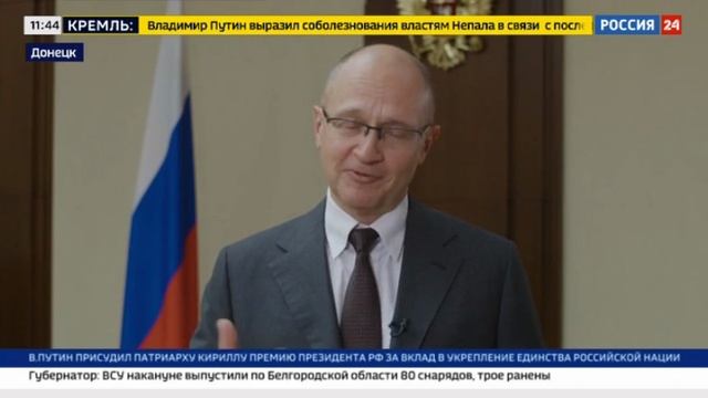 В ДНР состоялась церемония открытия представительства АНО «Россия – страна возможностей» смотреть онлайн