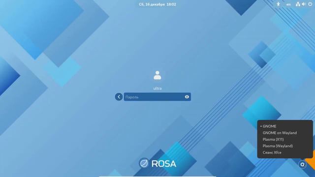 Смена DE в Роса ОС смотреть онлайн