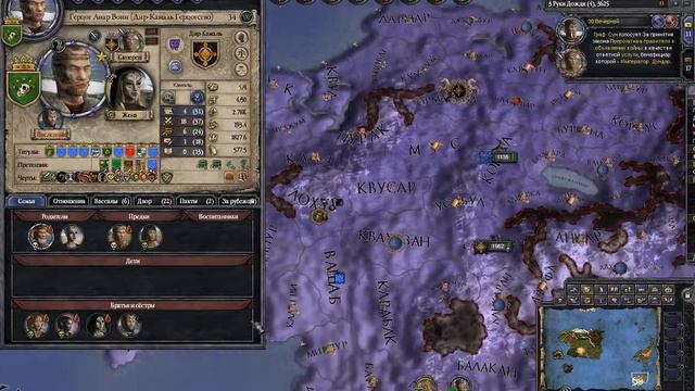 Crusader Kings 2: Elder Kings. На шаг ближе к трону! #15 смотреть онлайн
