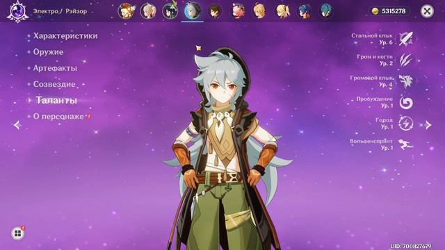 МОЙ ПРОГРЕСС ЗА 70 ДНЕЙ В GENSHIN IMPACT | Небольшой обзор моего аккаунта в Genshin Impact смотреть онлайн