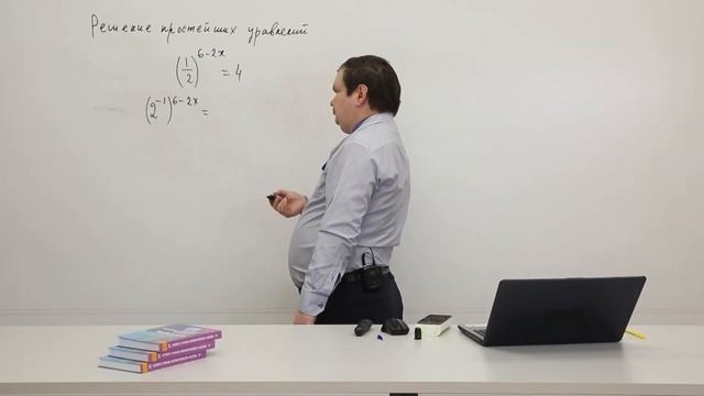 ЕГЭ. Математика. Профиль. #Урок5. Решение простейших иррациональных, показательных и лог. уравнений смотреть онлайн