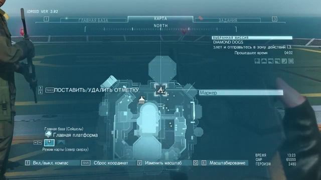 Metal Gear Solid V - The Phantom Pain. Часть 4 смотреть онлайн