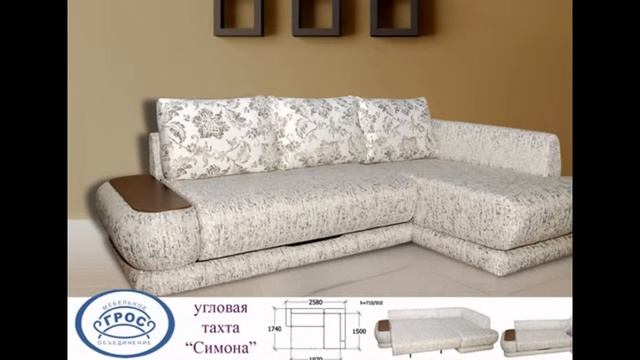 Диваны череповец угловые