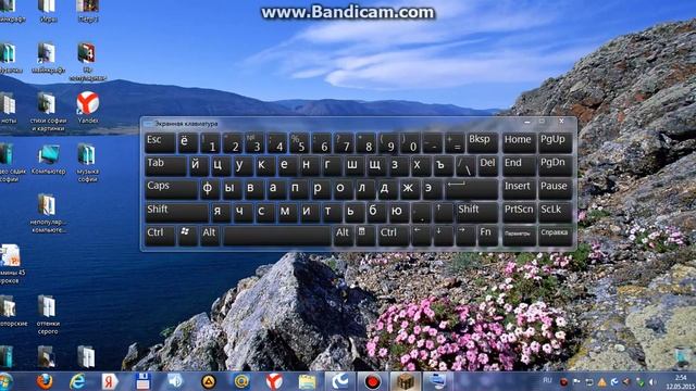 Геймерский Запуск