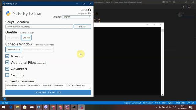 Перевод файла с расширением '.py' в '.exe' с помощью модуля 'auto-py-to-exe' #python#AutoPyToExe смотреть онлайн
