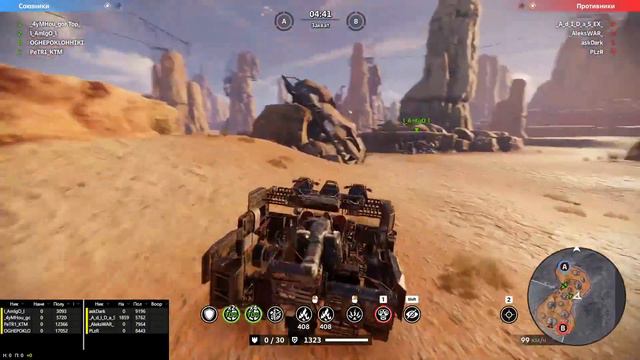 Crossout КТМ КВ смотреть онлайн