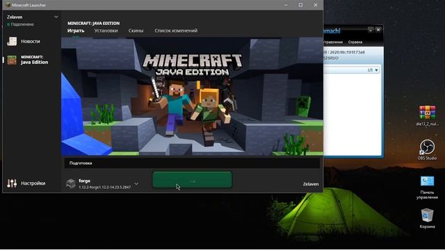 Minecraft server 1.12.2 mods and plugins bukkit смотреть онлайн
