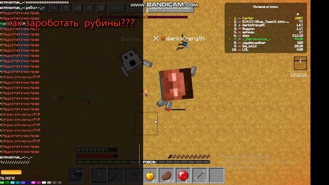 3 испозоба получить рубины в ио майнкрафт! смотреть онлайн