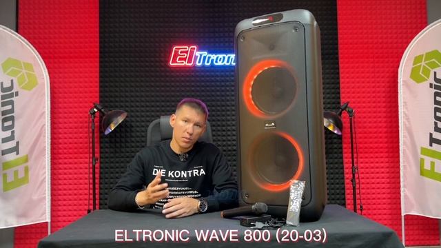 Eltronic 20-03 WAVE FIRE BOX 800 смотреть онлайн