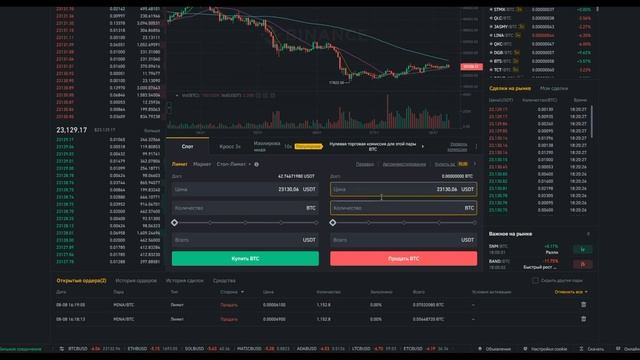 Вечные связки по биткоину | 100% к банку в месяц смотреть онлайн