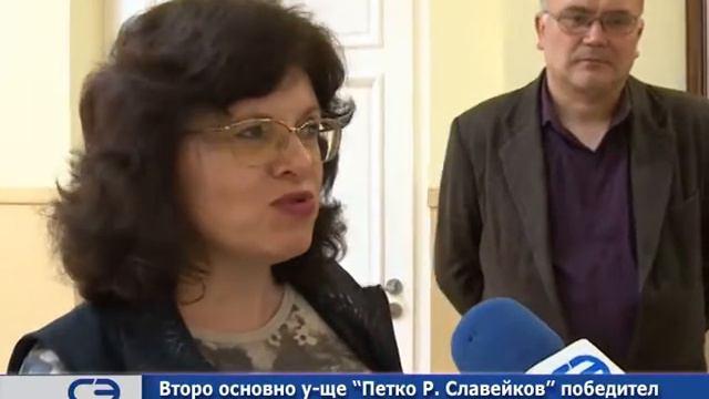 II ОУ "Петко Р. Славейков" победител във викторина "Да запазим децата на пътя" смотреть онлайн