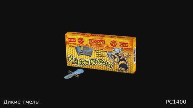 PC1400 смотреть онлайн