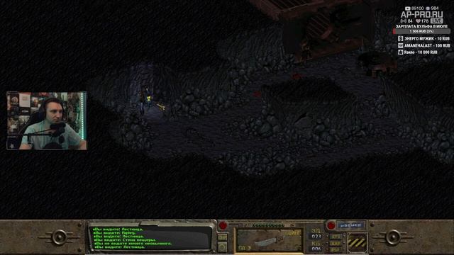 Fallout 1 ☣️ Stream #1 - Играю в первый раз! смотреть онлайн