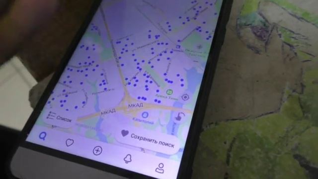 Как на циан сохранить квартиру что бы не потерять смотреть онлайн