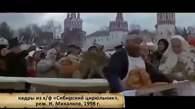 Масленица. Как праздновали масленицу. История масленицы. Народный праздник Масленица смотреть онлайн