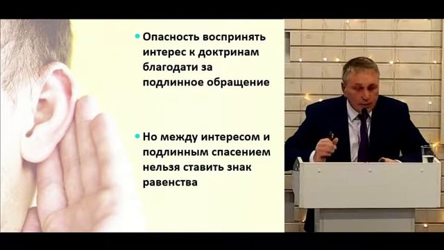 Четыре реакции на проповедь Евангелия (Деяния 13:42-52) — Марат Шарипов