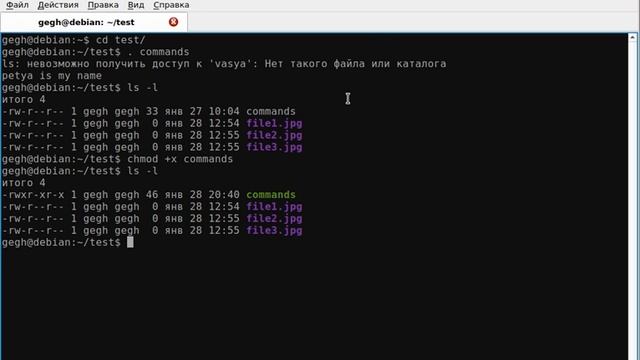 О скриптах смотреть онлайн