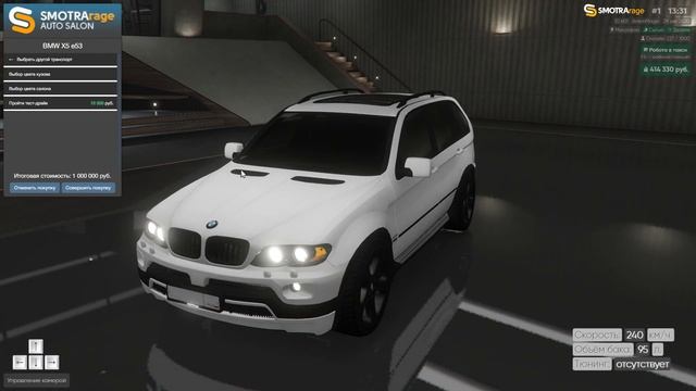 АВТОПАРК НА SMOTRA RAGE! ВСЕ ЦЕНЫ НА ТАЧКИ! - (GTA V RP L SMOTRA)