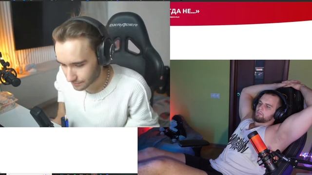 КОРЕШ И ДАНИЛА ГОРИЛЛА ОБ ОТНОШЕНИЯХ / ГОРИЛЛА ОБ ИЗМЕНЕ