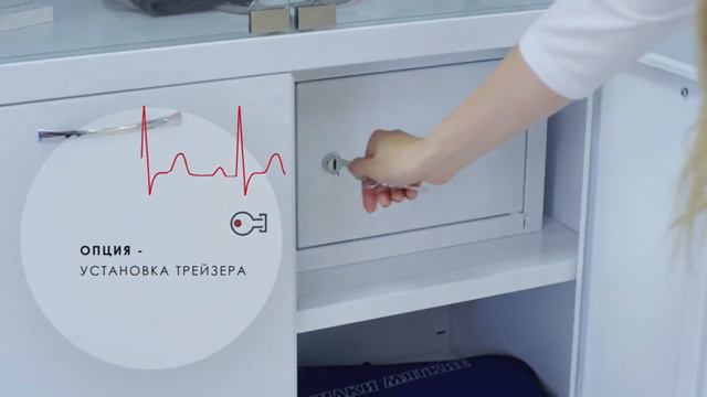 Медицинские шкафы HILFE смотреть онлайн