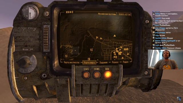 Папич играет в Fallout New Vegas! Пещера с каскадерами! 70 смотреть онлайн