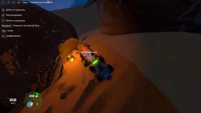 начало Trailmakers смотреть онлайн