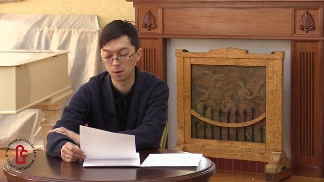 Музейный лекторий. Религиозные диссиденты в Суздальской тюрьме. Часть III смотреть онлайн