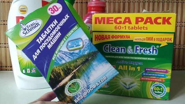 Выношу мусор/ ПУСТЫЕ БАНОЧКИ за июнь ч.1/ БЫТОВАЯ химия смотреть онлайн