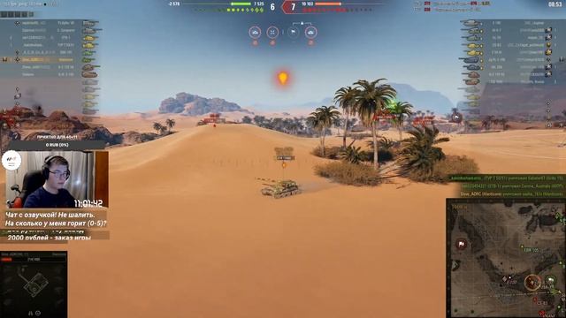 World of Tanks #1035: Проснулся - и сразу в танк смотреть онлайн