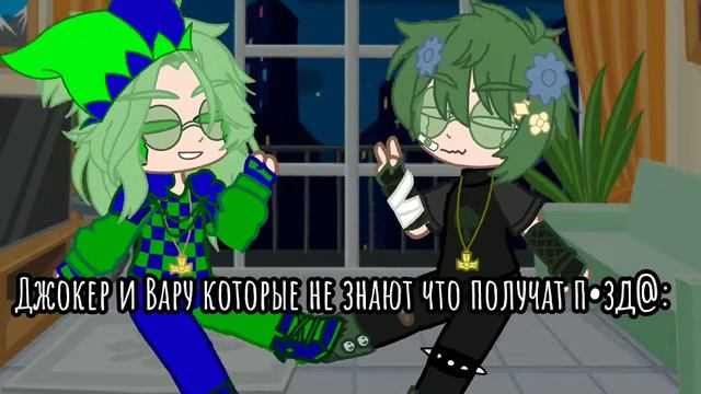 *Пик слушает музыку,но ему мешает музыка Вару* смотреть онлайн