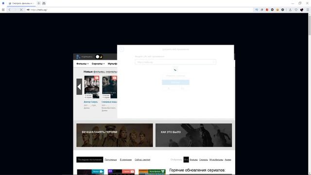 как сделать любой веб сайт в приложение для Windows/how to make any website in windows app смотреть онлайн
