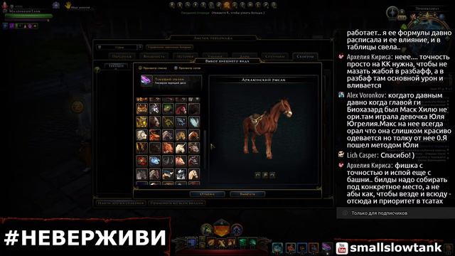 берсотанкование на EU (нет) и не только (да) | Neverwinter м22 увлекательный геймплей #неверживи смотреть онлайн