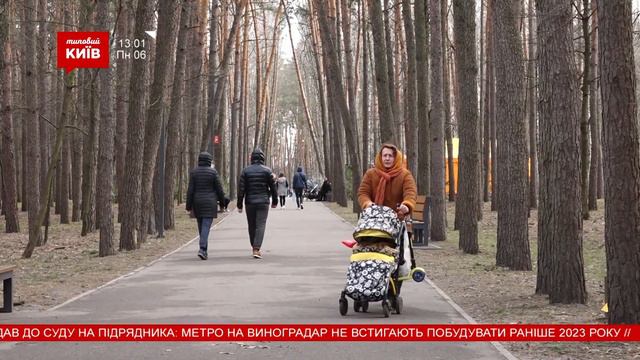 Розкрадання на реконструкції скверу / Натовп на станції Позняки смотреть онлайн