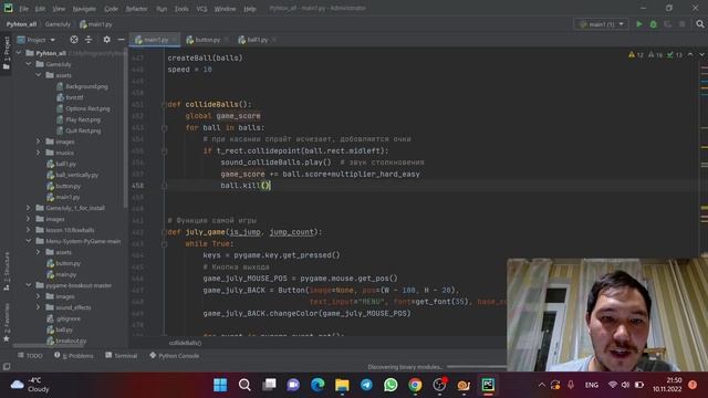 Snail Game смотреть онлайн