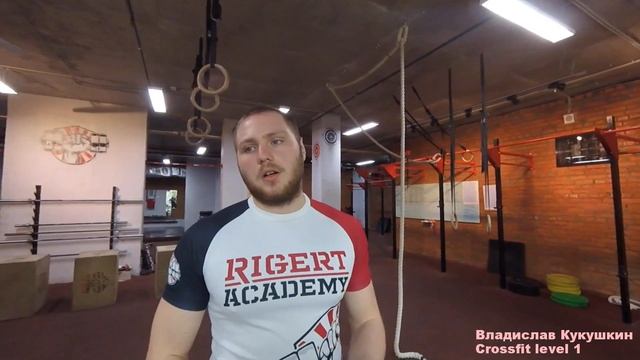 Что такое Crossfit level 1 смотреть онлайн