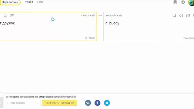 как говорить языком W.D.Gaster (Gaster Undertale)