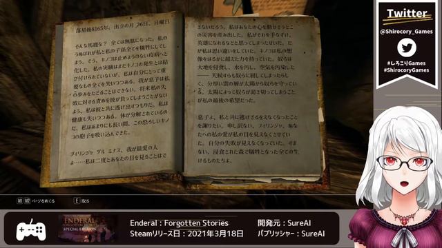 【Enderal: Forgotten Stories】#18 『わびしい地-3』実況プレイ【エンデラル】 смотреть онлайн