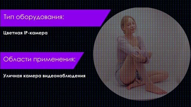 НИКС Компьютерный Супермаркет: видео про IP-камера DAHUA DH-IPC-HFW3449EP-AS-LED-0280B #1