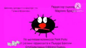 Маленький Пушистик Заставка