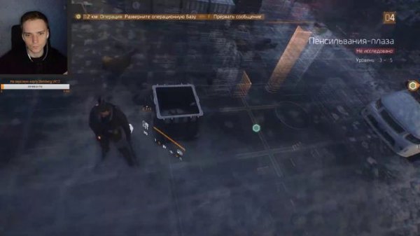 Первый взгляд,обзор и миссии►Tom Clancy's The Division