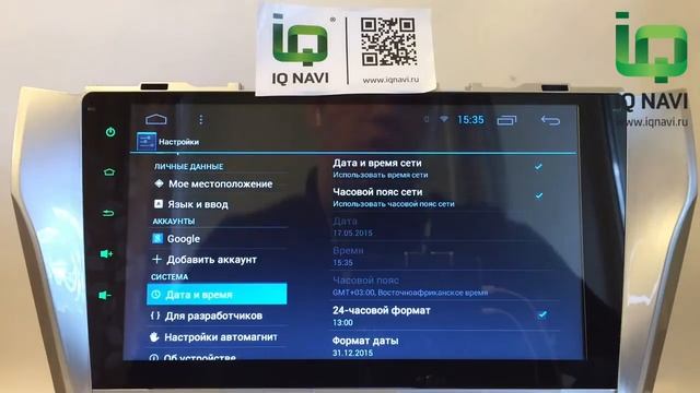 15. Настройки магнитолы IQ NAVI серии D4 | T4 (Android 4.x.x). Руководство пользователя. смотреть онлайн